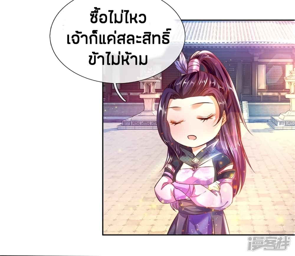 อ่านมังงะ